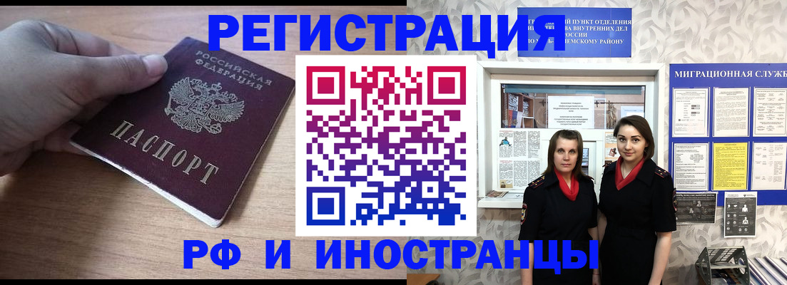 регистрация для дет. сада в Нальчике